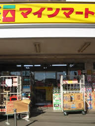 コンビニ　マインマート竜泉店（コンビニ）まで250m