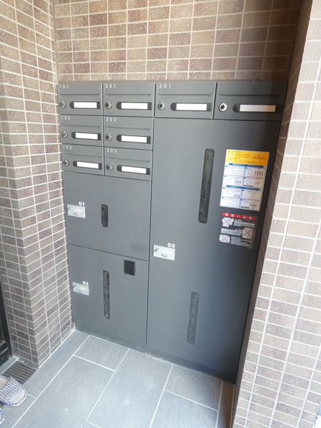 その他共有部分　宅配ＢＯＸ