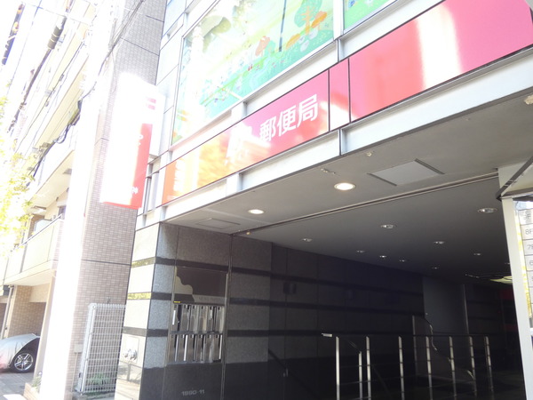 郵便局　新宿天神郵便局（郵便局）まで291m