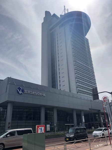 役所　文京区役所（役所）まで2487m