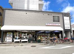 スーパー　フードネットマート淀店（スーパー）まで264m
