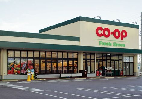 スーパー　コープあいちなかた（スーパー）まで636m