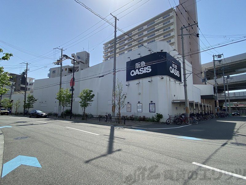 スーパー　阪急オアシス淡路店（スーパー）まで590m