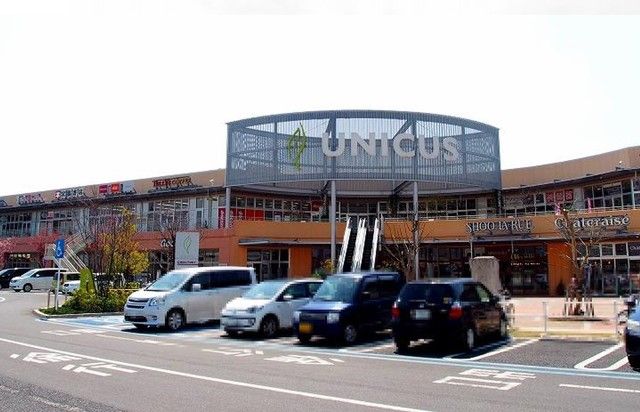 ショッピングセンター　ウニクス鴻巣（ショッピングセンター）まで500m