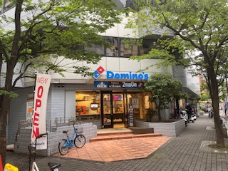 飲食店　ドミノ・ピザ 東心斎橋店（飲食店）まで689m