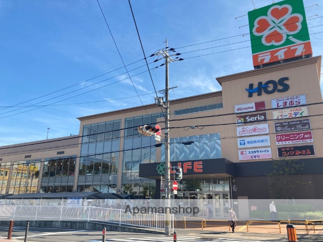 スーパー　ライフ 八戸ノ里店（スーパー）まで584m