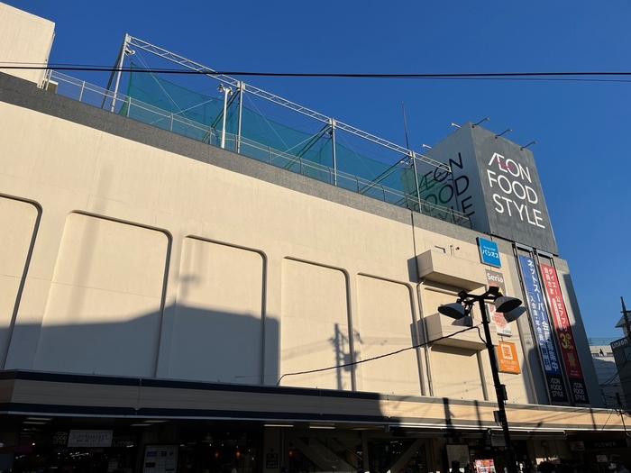 スーパー　イオンフードスタイル鴨居店（スーパー）まで744m