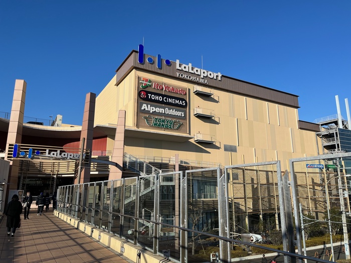 ショッピングセンター　三井ショッピングパーク ららぽーと横浜（ショッピングセンター）まで557m