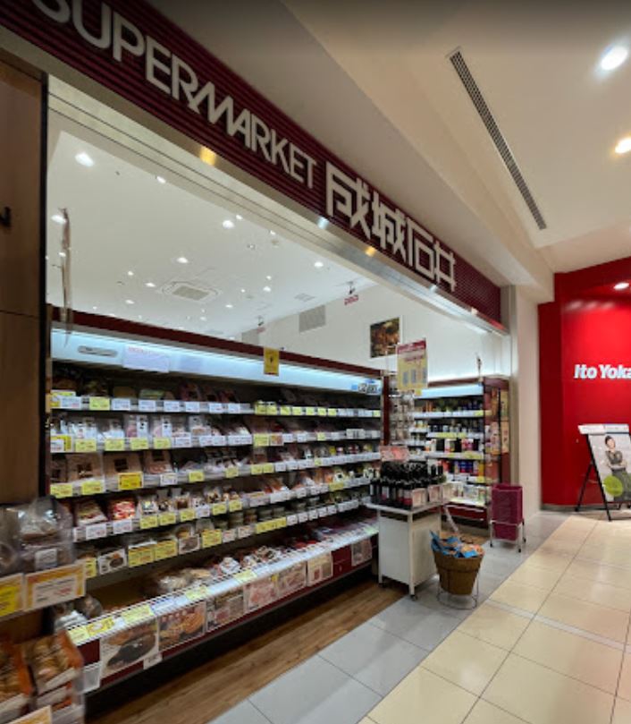 スーパー　成城石井 ららぽーと横浜店（スーパー）まで591m