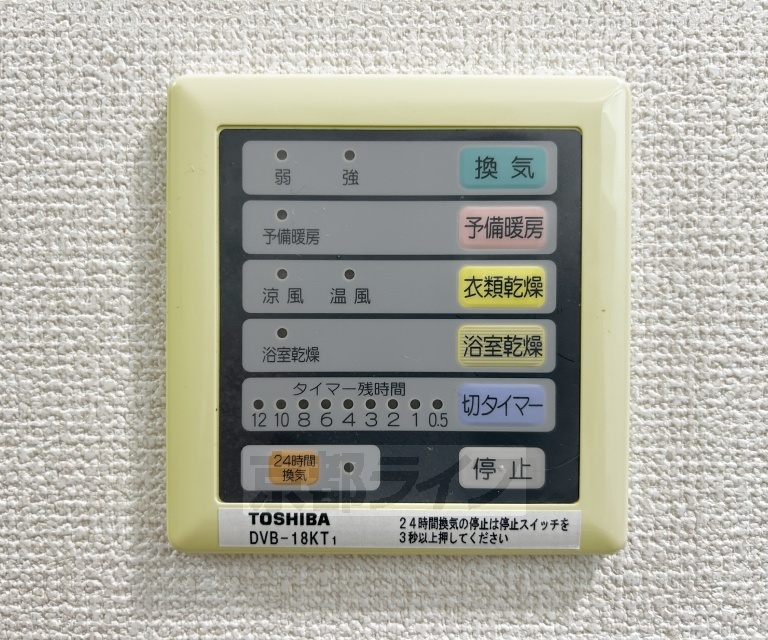 その他設備　給湯設備
