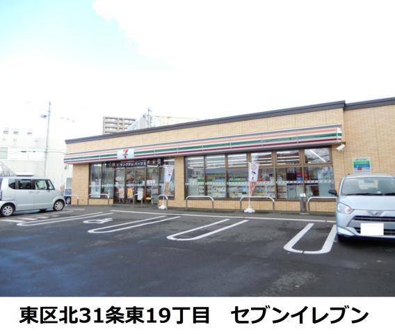 コンビニ　セブンイレブン（コンビニ）まで391m