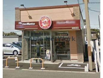飲食店　ほっともっと碧南照光町店（飲食店）まで764m