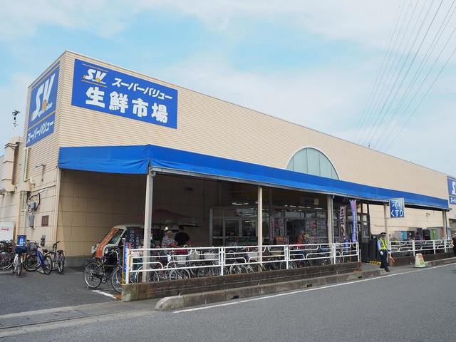 スーパー　スーパーバリュー越谷店（スーパー）まで900m