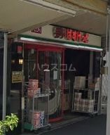 スーパー　まいばすけっと　生麦店（スーパー）まで709m