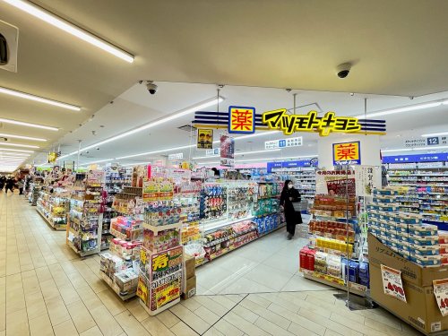 ドラックストア　マツモトキヨシ 京王多摩センター店（ドラッグストア）まで409m