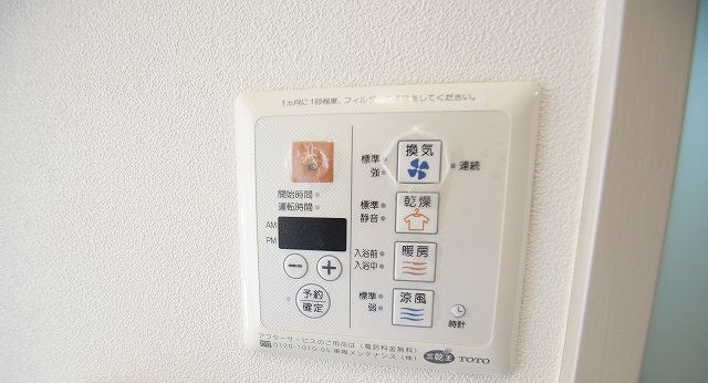 その他設備　雨の日のお洗濯に便利な「浴室換気乾燥機」