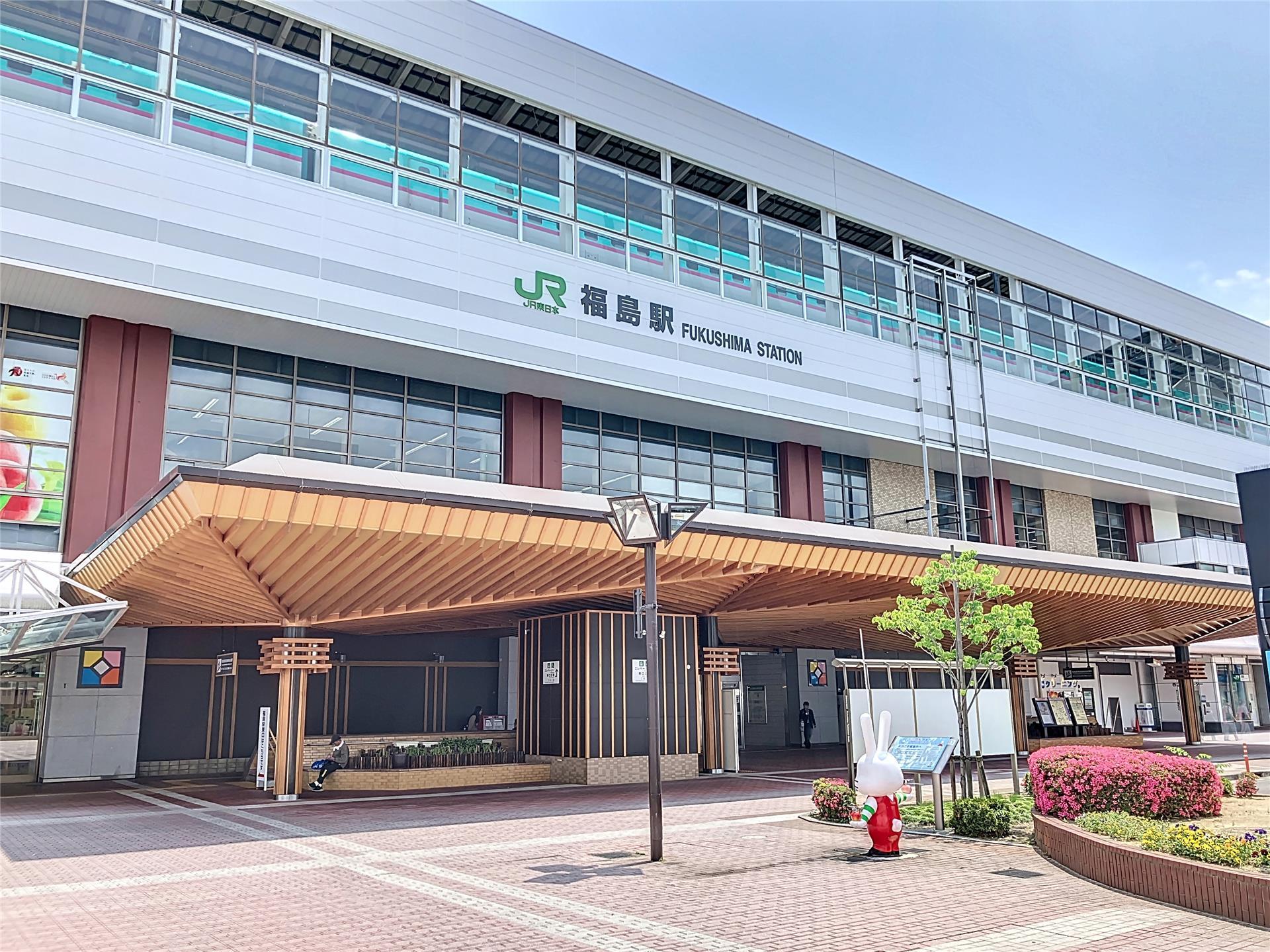 その他　福島駅（その他）まで530m