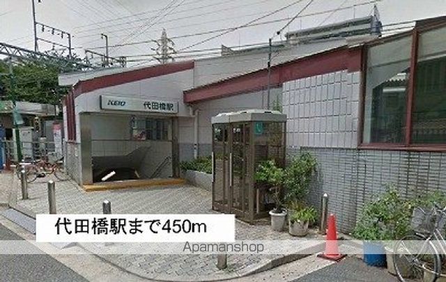 その他　代田橋駅（その他）まで450m