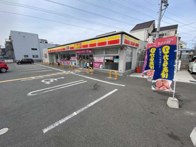 コンビニ　デイリーヤマザキ（コンビニ）まで313m