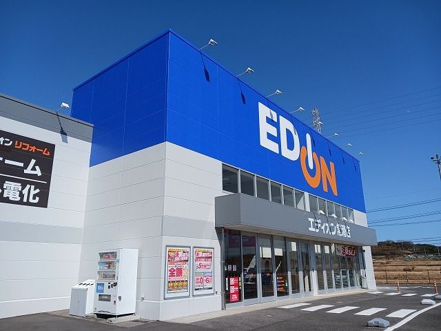 その他　エディオン常滑店（その他）まで456m