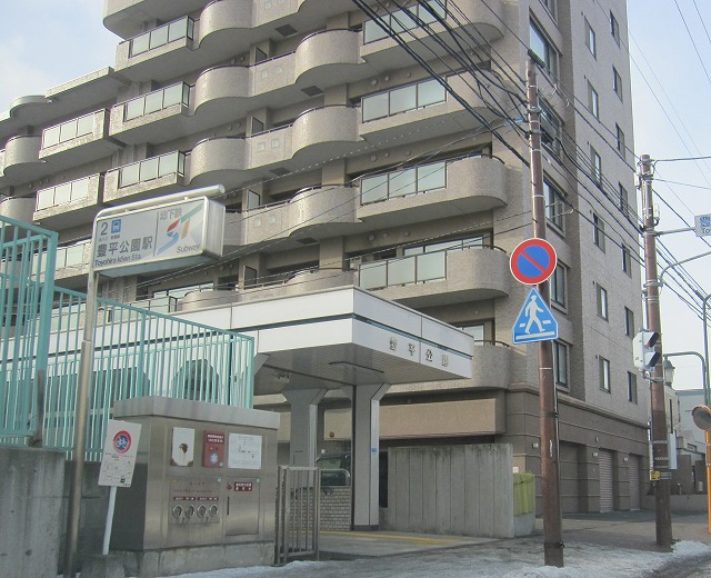 その他　豊平公園駅（その他）まで850m