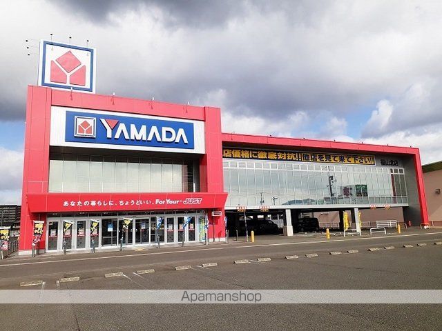 その他　ヤマダ電機テックランド北店（その他）まで1100m
