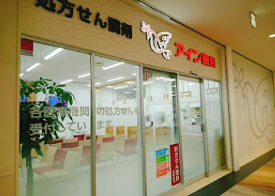 ドラックストア　アイン薬局 錦糸町店（ドラッグストア）まで517m