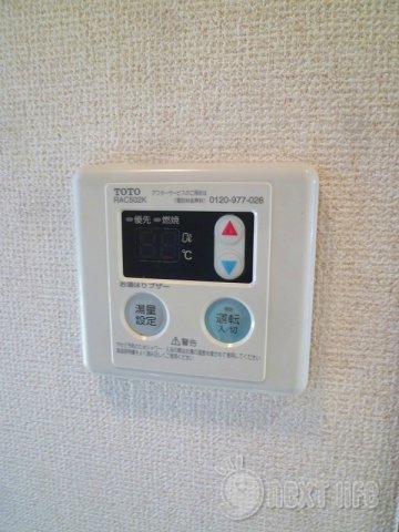 その他設備　メゾンドリーム