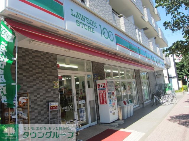 コンビニ　ローソンストア100国立北店（コンビニ）まで590m