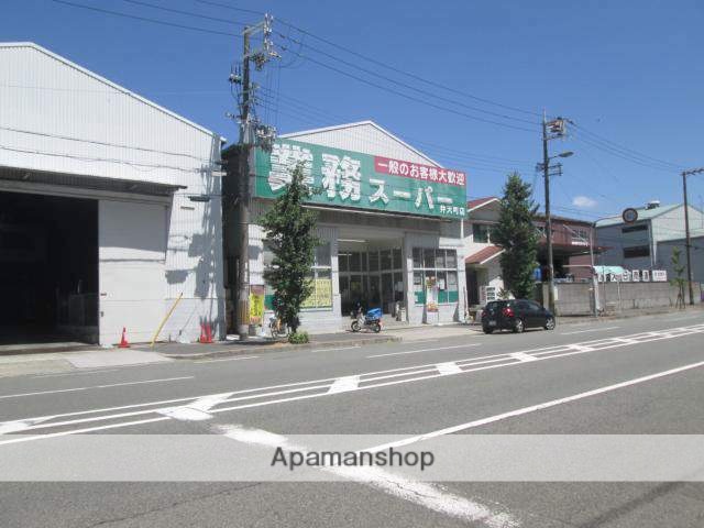 スーパー　業務スーパー（スーパー）まで300m