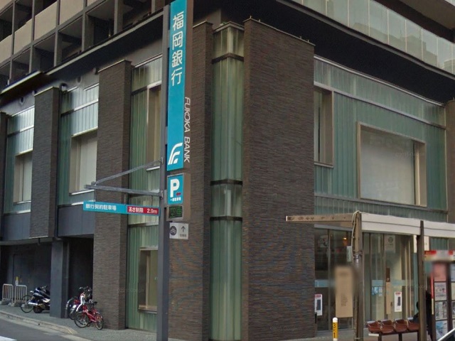 銀行　福岡銀行けやき通り支店（銀行）まで255m