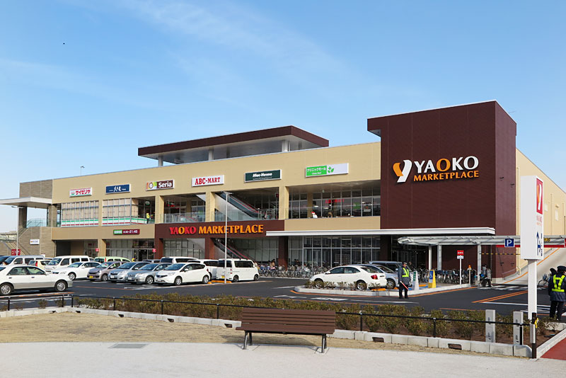 スーパー　ヤオコー南流山店（スーパー）まで676m