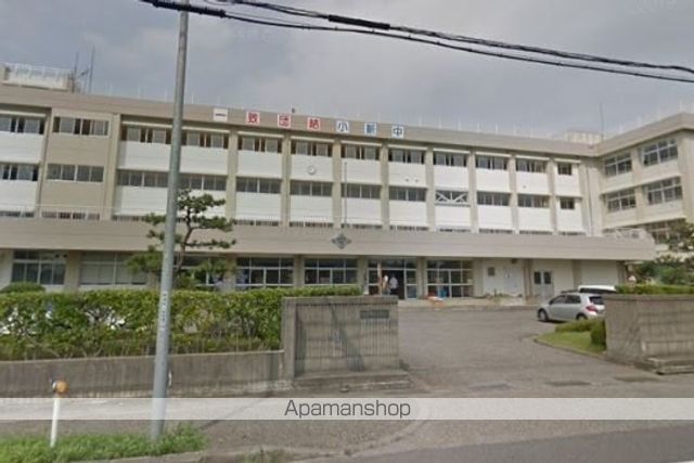 中学校　小新中学校（中学校）まで2016m