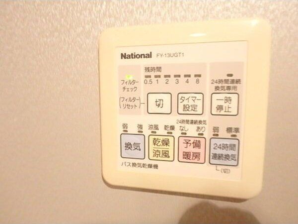 その他設備