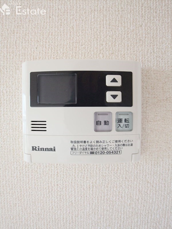 その他　給湯器