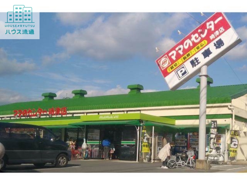 スーパー　ママのセンター時津店（スーパー）まで982m