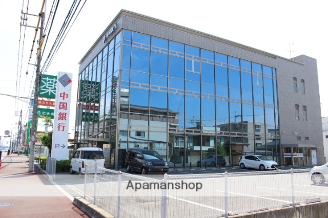 銀行　中国銀行／岡山南支店（銀行）まで600m