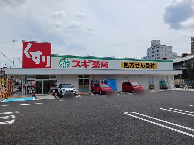 ドラックストア　スギ薬局　巽北店（ドラッグストア）まで370m