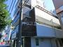 めじろ台駅より徒歩12分 3階 築38年5ヶ月の賃貸物件