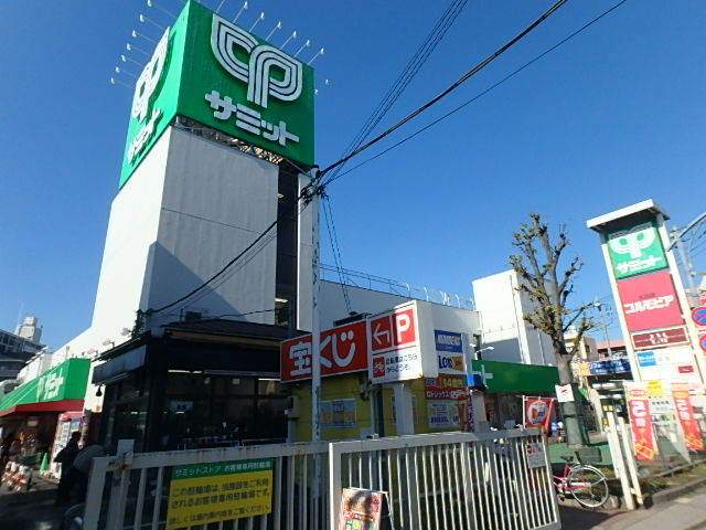 スーパー　サミット（株）／五反野店（スーパー）まで2625m