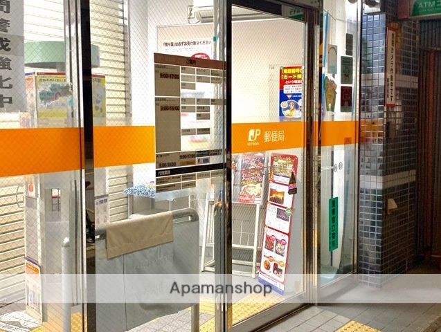 郵便局　墨田八広四郵便局（郵便局）まで199m