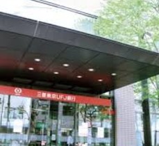 銀行　三菱東京UFJ銀行新富町支店（銀行）まで115m