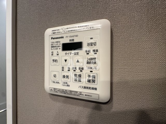 その他設備　シエリアタワー大阪堀江　浴室乾燥機