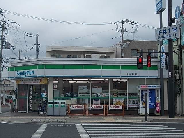 コンビニ　ファミリーマート様（コンビニ）まで230m