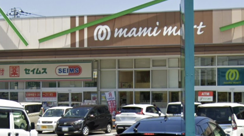 ドラックストア　ドラッグセイムス 柏あけぼの店（ドラッグストア）まで178m