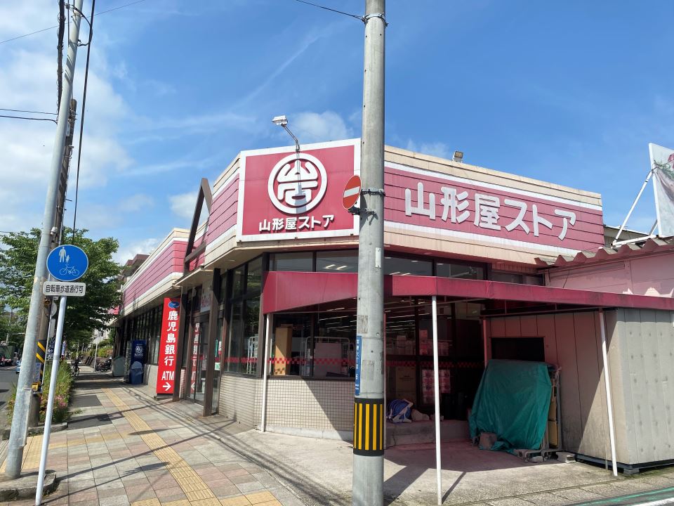 スーパー　山形屋ストア紫原店（スーパー）まで1000m