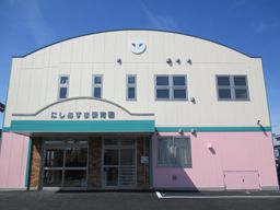 幼稚園・保育園　西遊馬保育園（幼稚園・保育園）まで832m