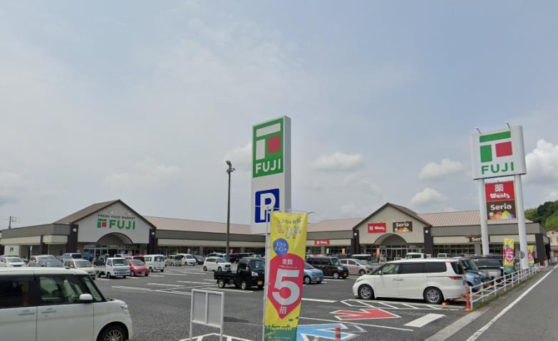 スーパー　フジ柳井店（スーパー）まで1458m