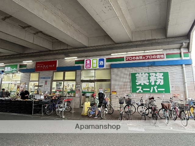 スーパー　業務スーパー喜多見店（スーパー）まで1100m