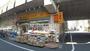 ドラックストア　どらっぐぱぱす 両国店（ドラッグストア）まで522m
